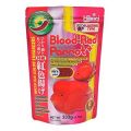 HIKARI BLOOD-RED PARROT PLUS MINI 333G POKARM