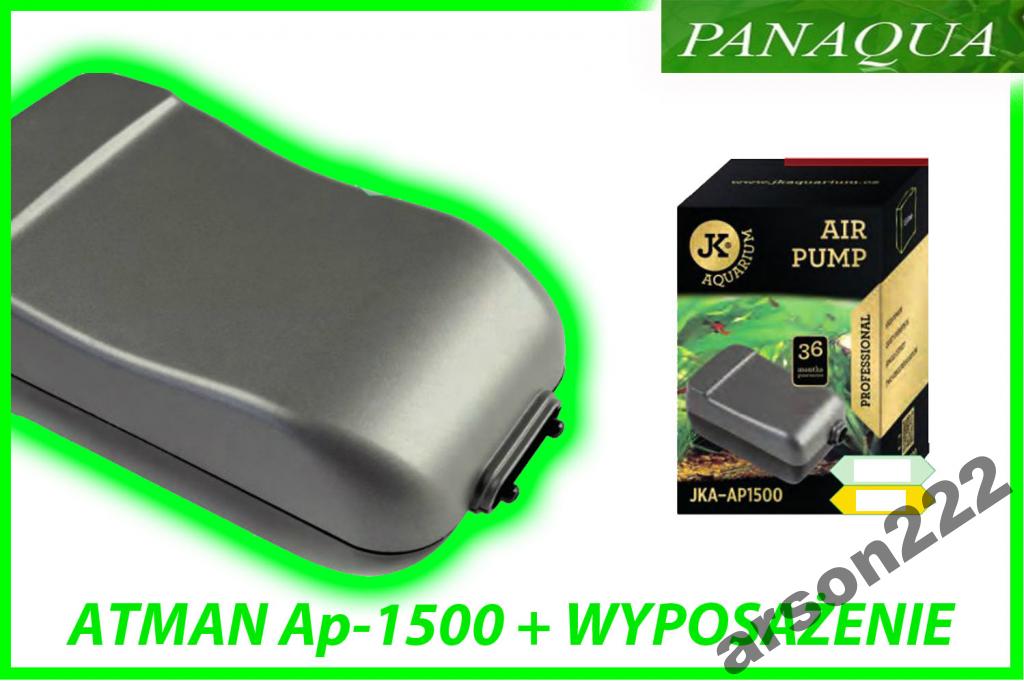 atman ap1500.jpg